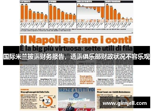 完美体育 - 风暴来临！动感地带5G校园先锋赛总决赛即将开赛_快吧游戏